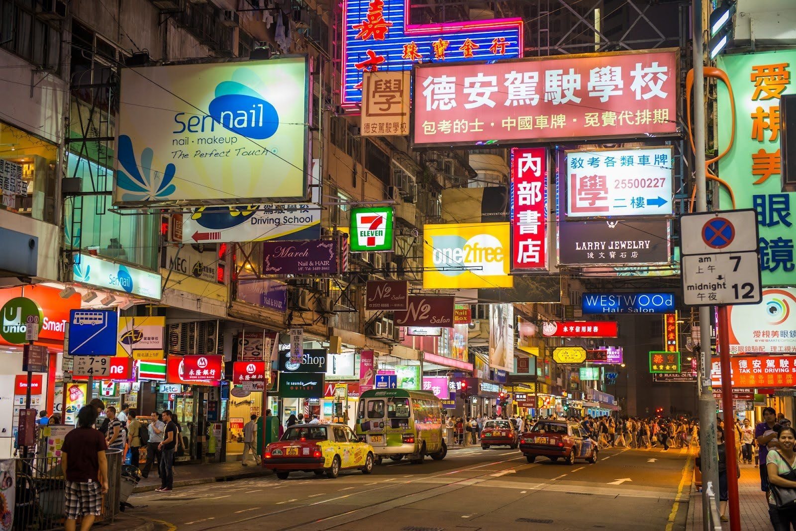 HÀ NỘI – QUẢNG CHÂU – THÂM QUYẾN